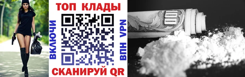 Купить закладку Сольвычегодск Бошки Шишки COCAIN ГАШ Альфа ПВП МЕФ