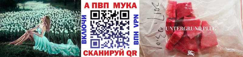 APVP кристаллы  цена наркотик  Сольвычегодск 
