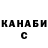 Alpha-PVP СК GOzZzER
