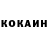 Кетамин VHQ IAM SajiD