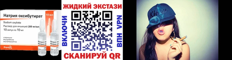 БУТИРАТ вода  как найти закладки  Сольвычегодск 