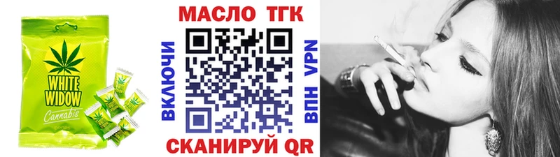 что такое наркотик KRAKEN как зайти Cannafood марихуана Сольвычегодск