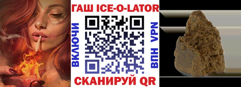 ГАШ хэш  где найти наркотики  Сольвычегодск 
