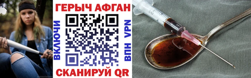 Героин VHQ  Сольвычегодск 
