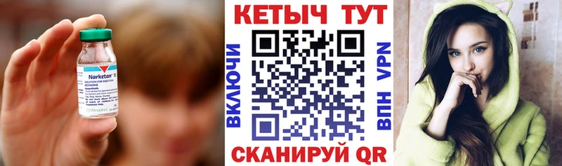 наркотики  Сольвычегодск  КЕТАМИН VHQ 