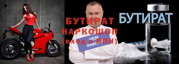 амф Дмитров