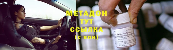 дистиллят марихуана Дмитровск