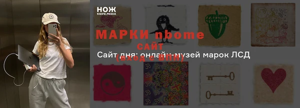 наркотики Дмитриев