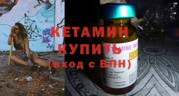 дистиллят марихуана Дмитровск
