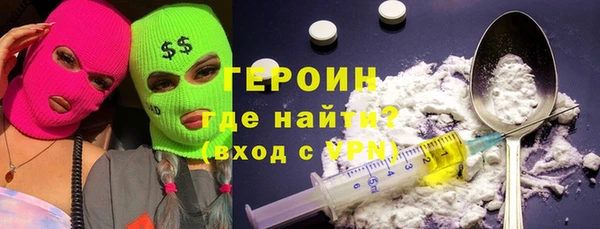 дистиллят марихуана Дмитровск