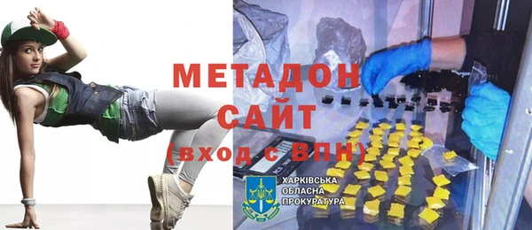 наркотики Дмитриев