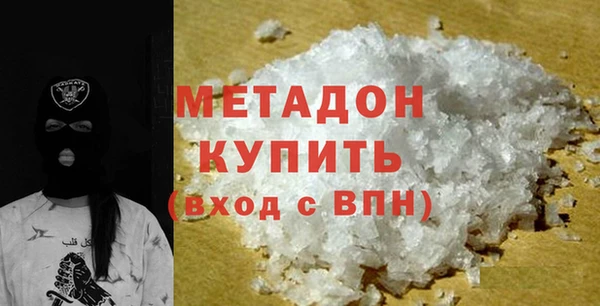 наркотики Дмитриев