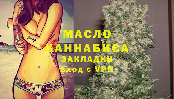дистиллят марихуана Дмитровск