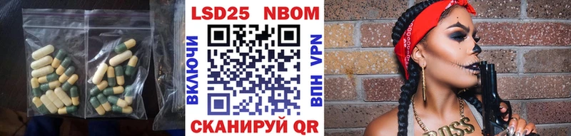 продажа наркотиков  Сольвычегодск  ЛСД экстази кислота 