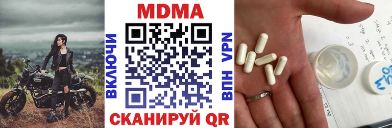 MDMA Molly Сольвычегодск