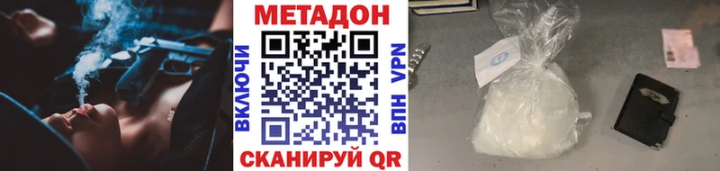 МЕТАДОН мёд  кракен как зайти  Сольвычегодск 