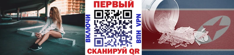 МЕТАМФЕТАМИН Декстрометамфетамин 99.9% Сольвычегодск