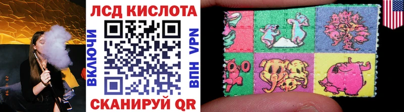 Марки N-bome 1,5мг Сольвычегодск