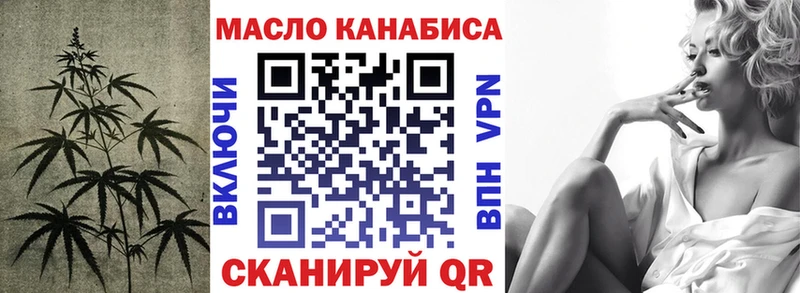Дистиллят ТГК Wax  Сольвычегодск 