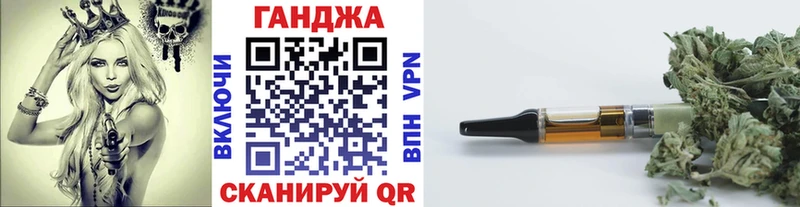 Бошки Шишки конопля  Сольвычегодск 